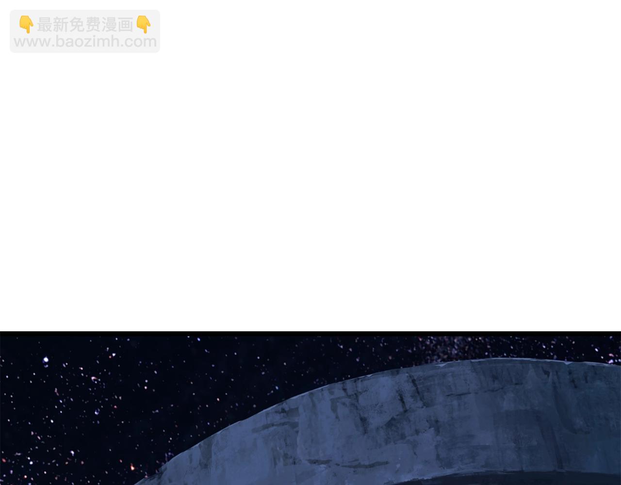 拔劍九億次 - 第171話 抉擇(4/5) - 6