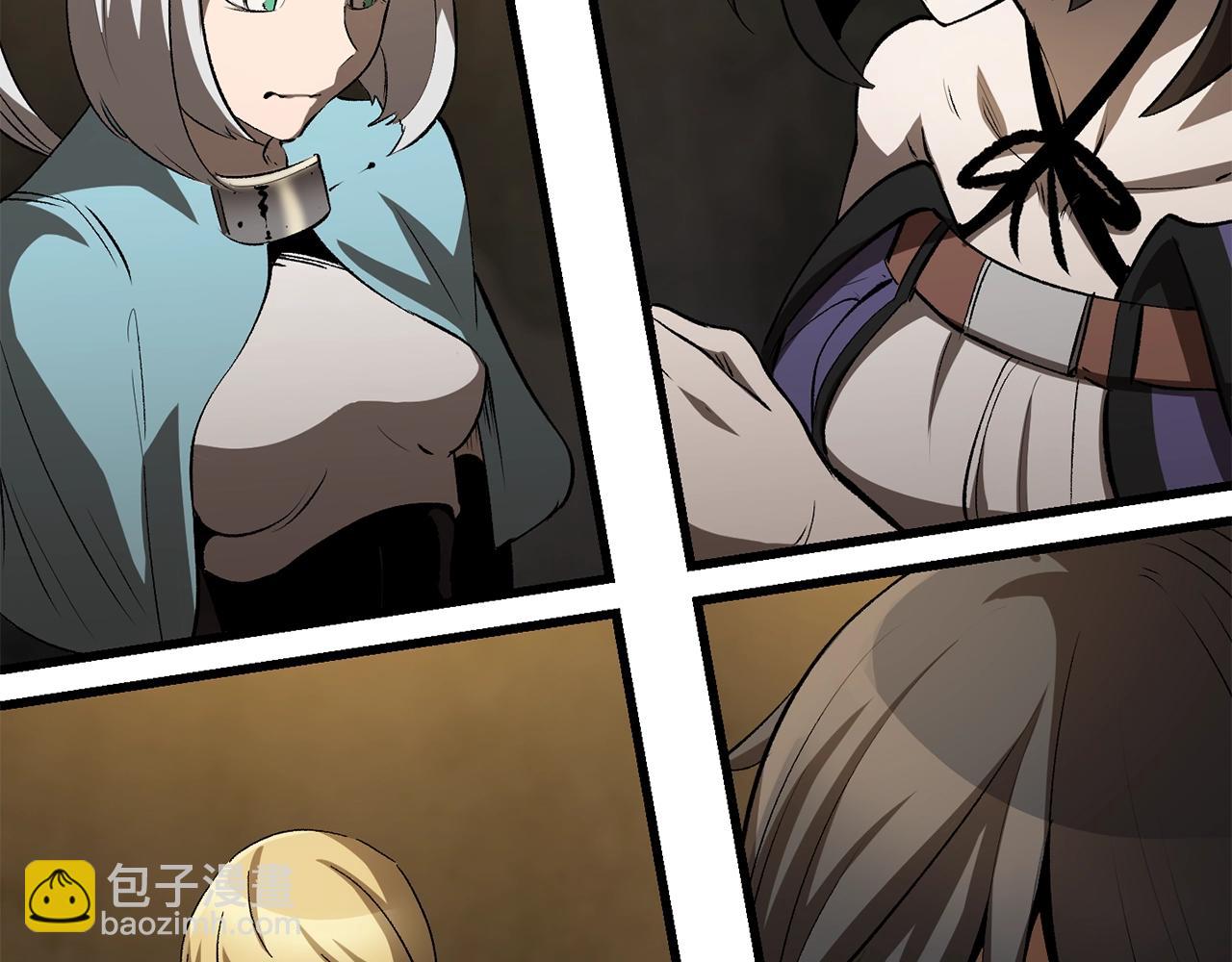 拔劍九億次 - 第171話 抉擇(4/5) - 6