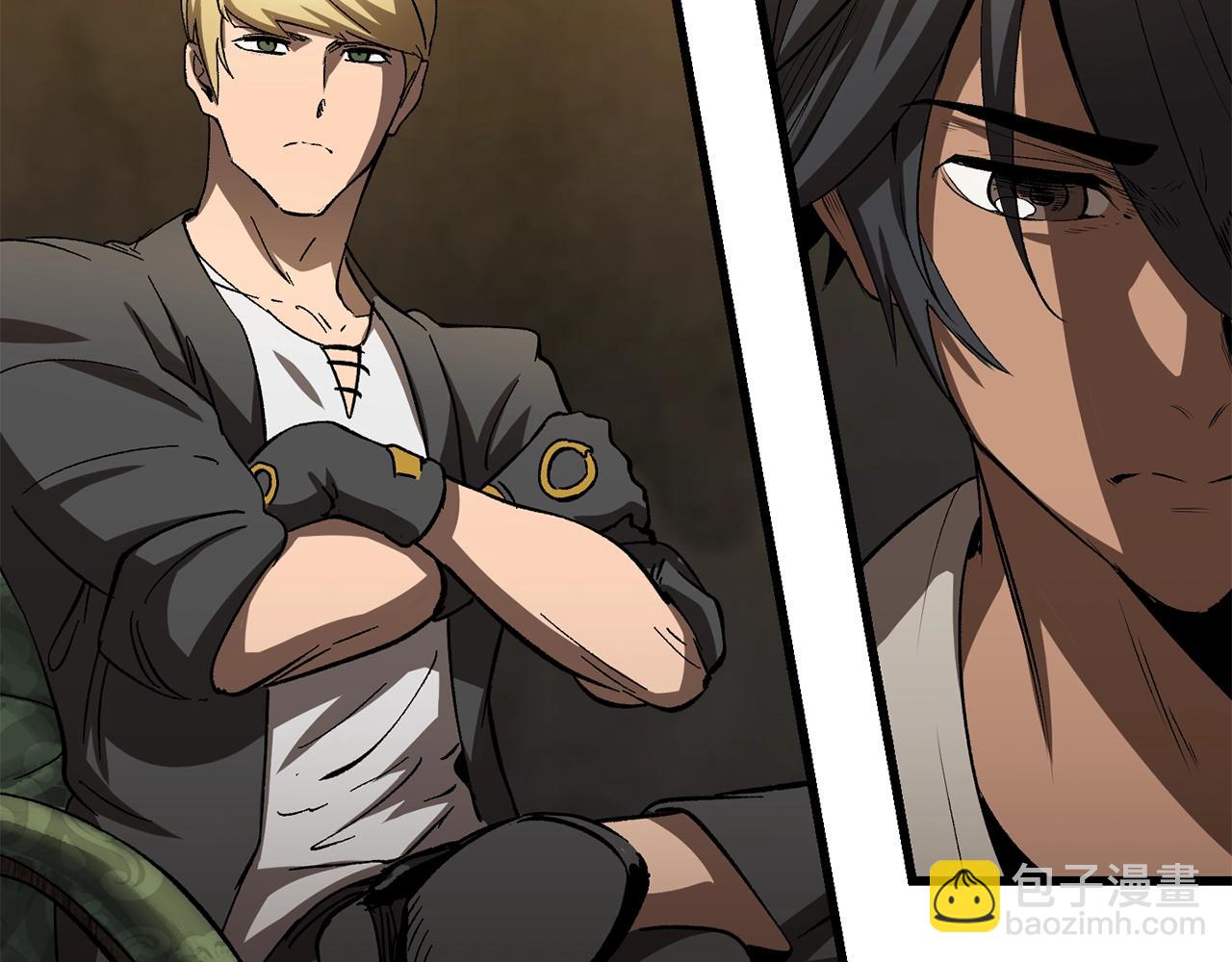 拔劍九億次 - 第171話 抉擇(4/5) - 7