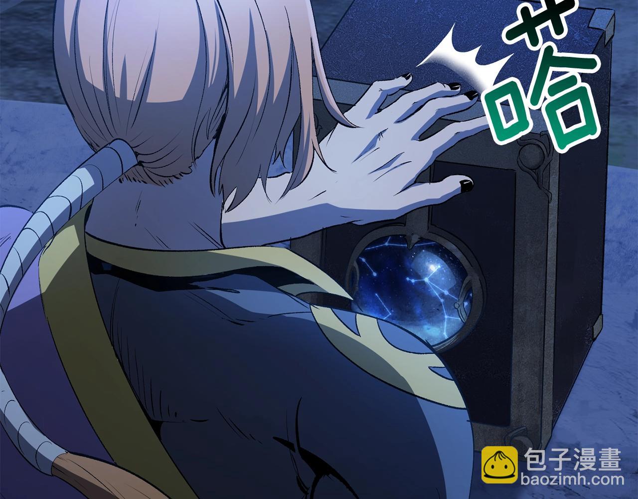 拔劍九億次 - 第171話 抉擇(4/5) - 5