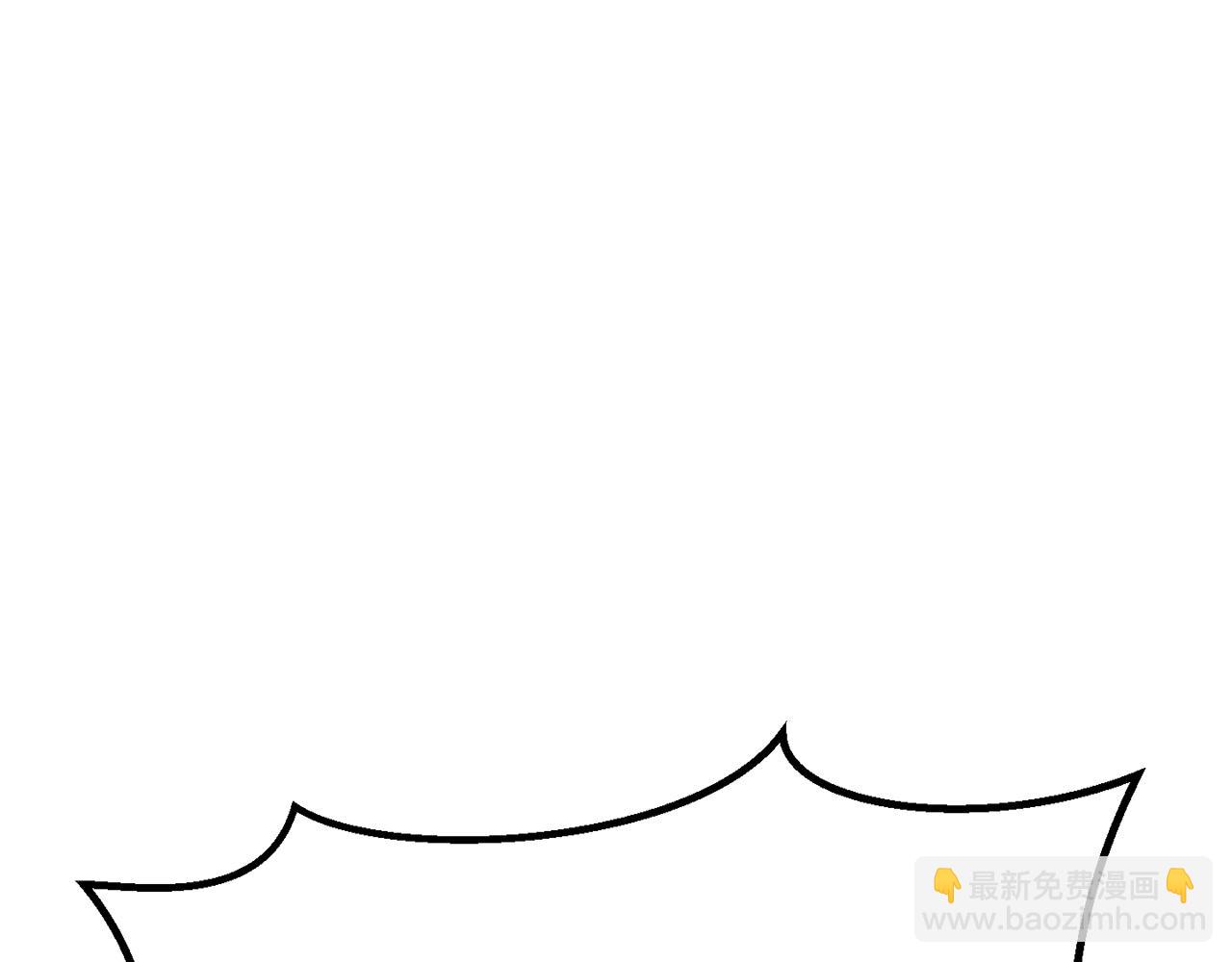 拔劍九億次 - 第171話 抉擇(4/5) - 1