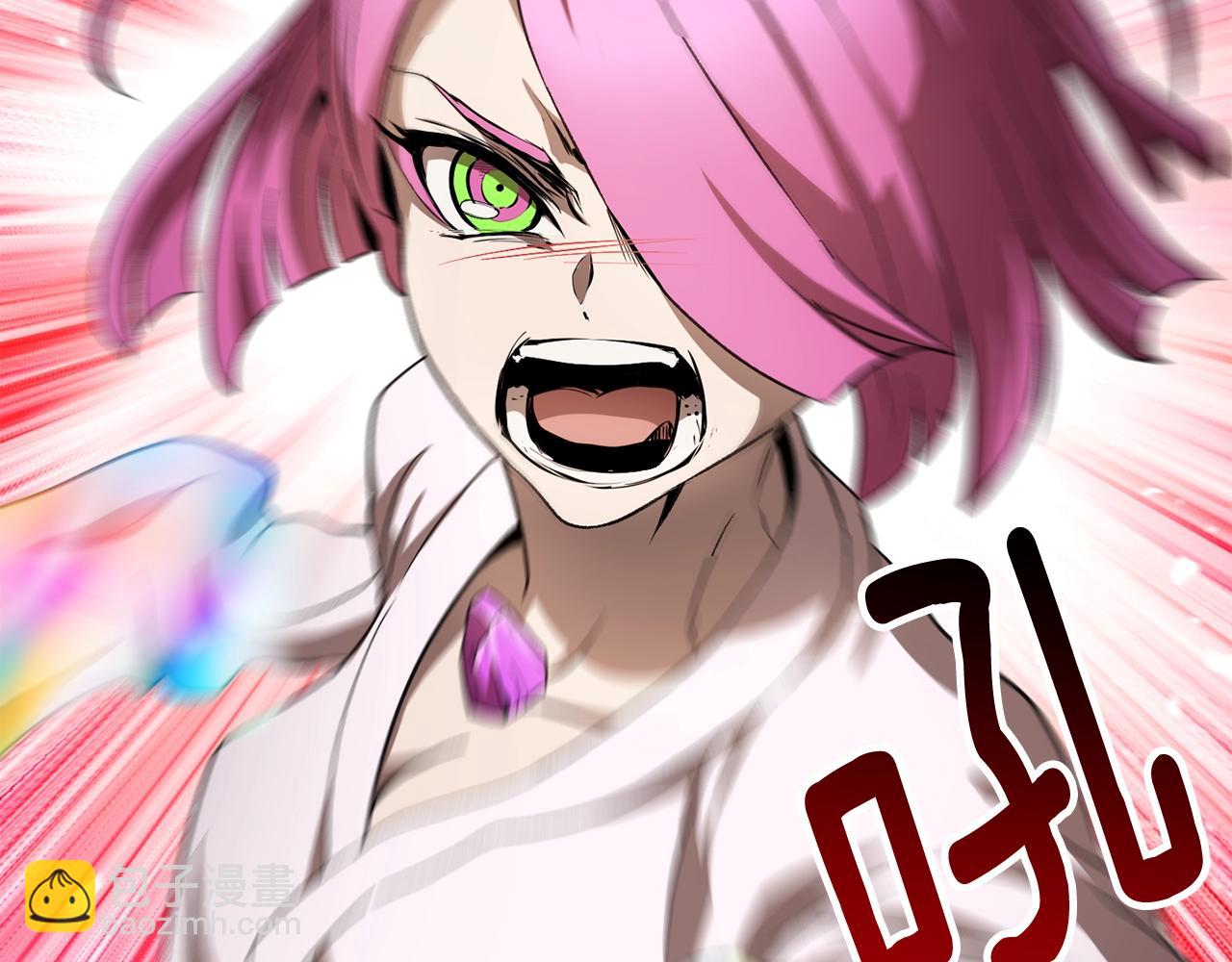 拔劍九億次 - 第171話 抉擇(4/5) - 3