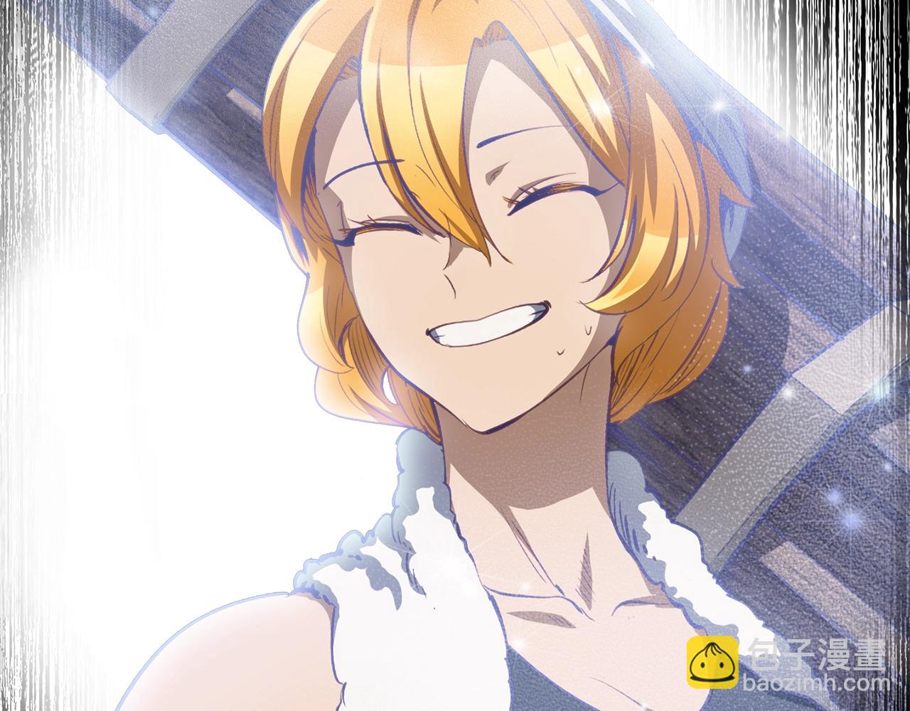 拔劍九億次 - 第171話 抉擇(4/5) - 2