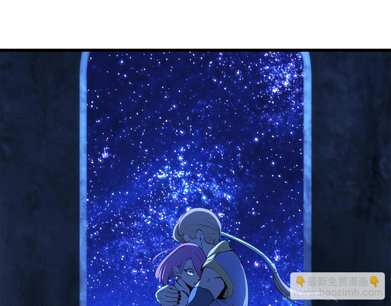 拔劍九億次 - 第171話 抉擇(4/5) - 5