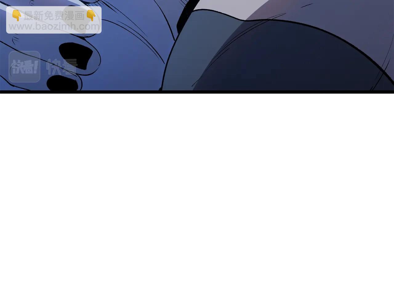 拔劍九億次 - 第171話 抉擇(5/5) - 3