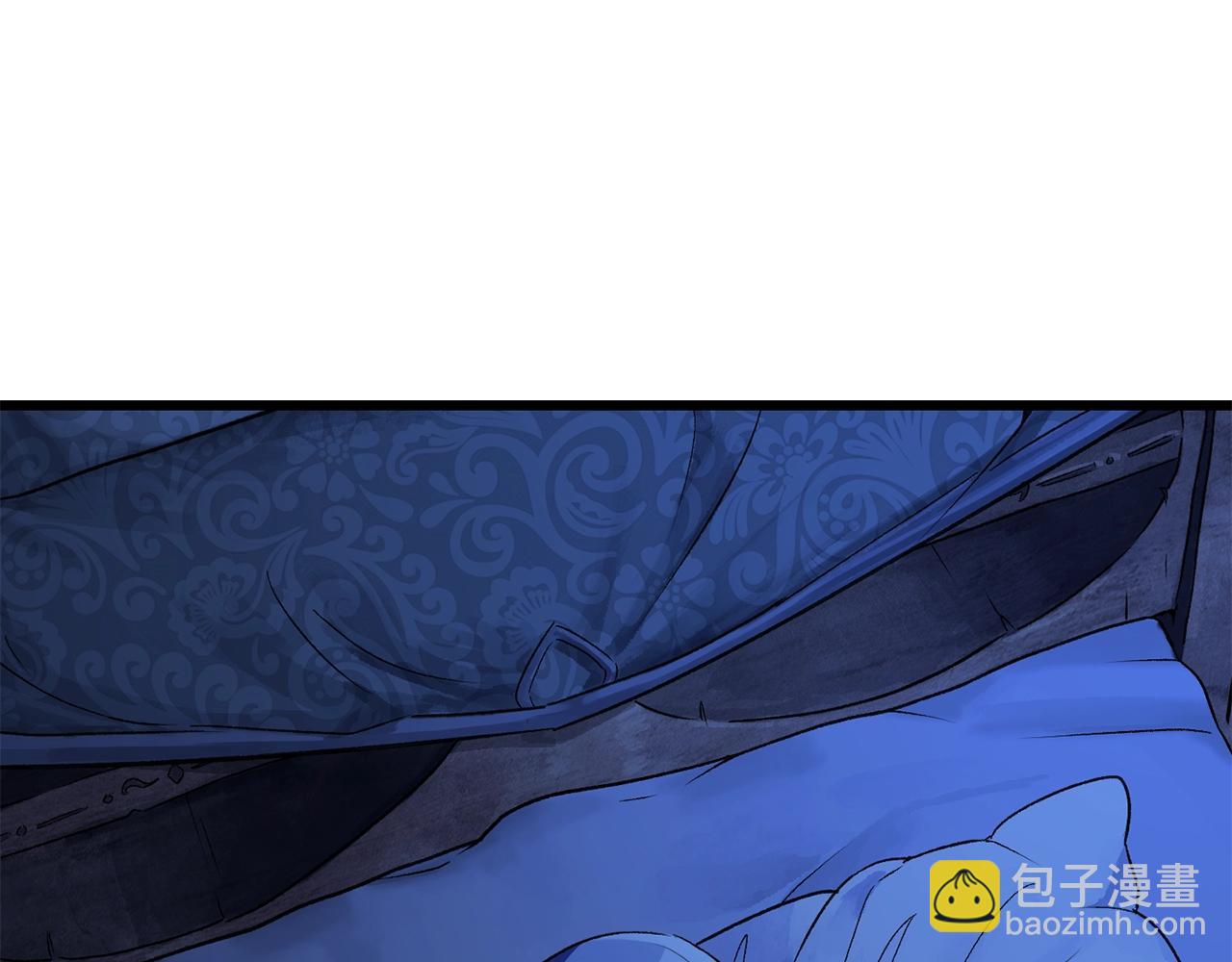 拔劍九億次 - 第171話 抉擇(5/5) - 6