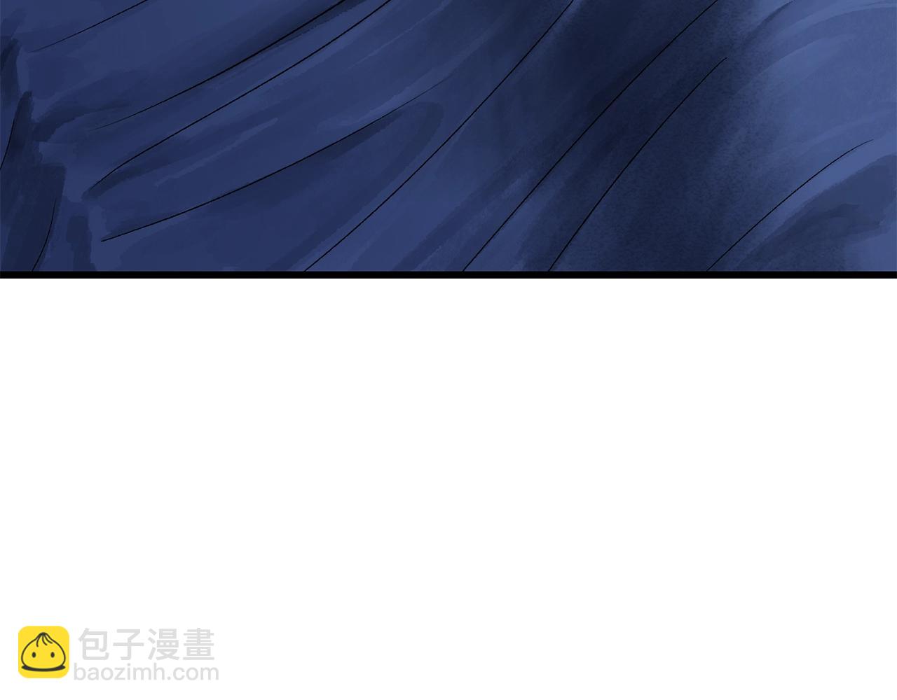 拔劍九億次 - 第171話 抉擇(5/5) - 1