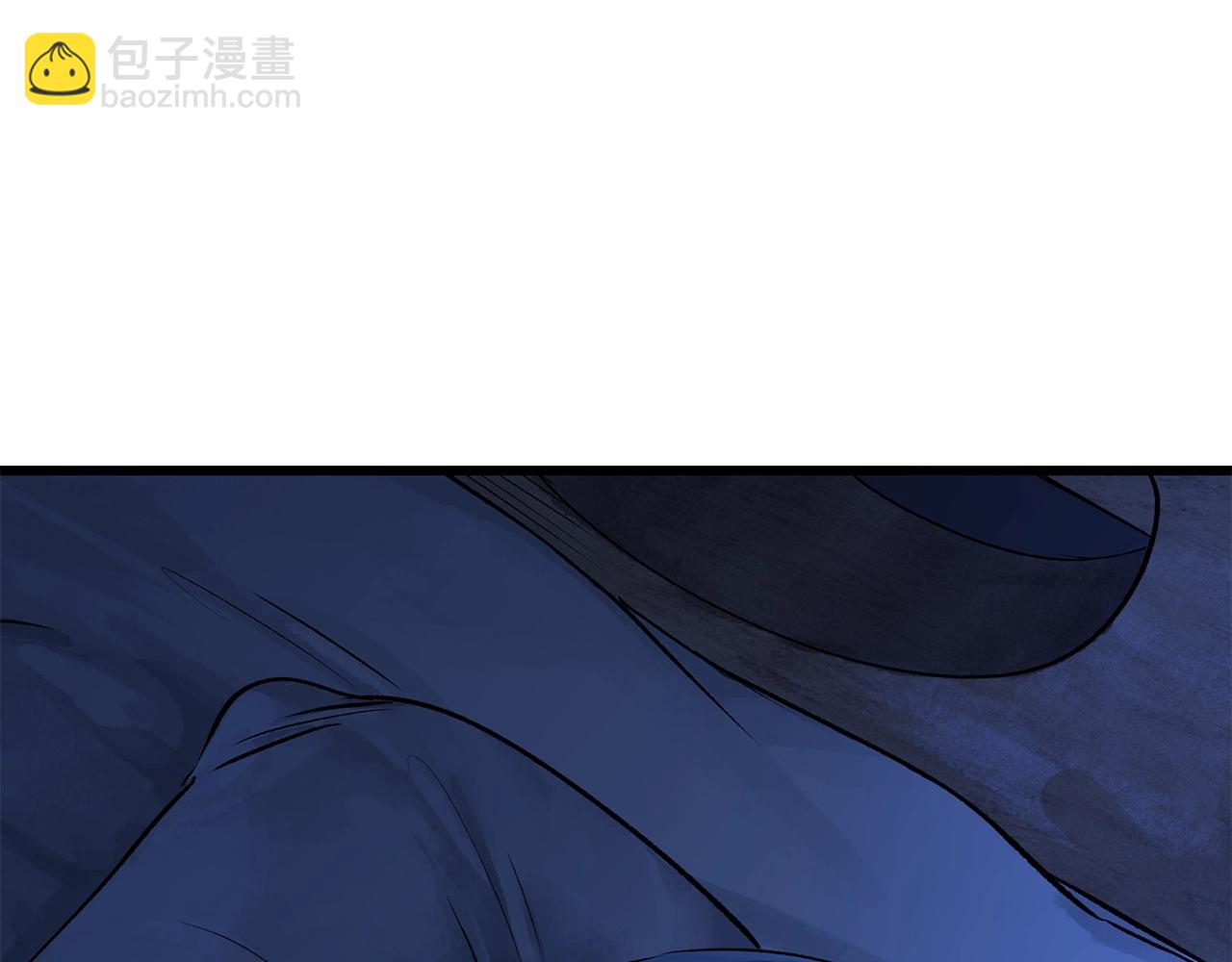 拔劍九億次 - 第171話 抉擇(5/5) - 5