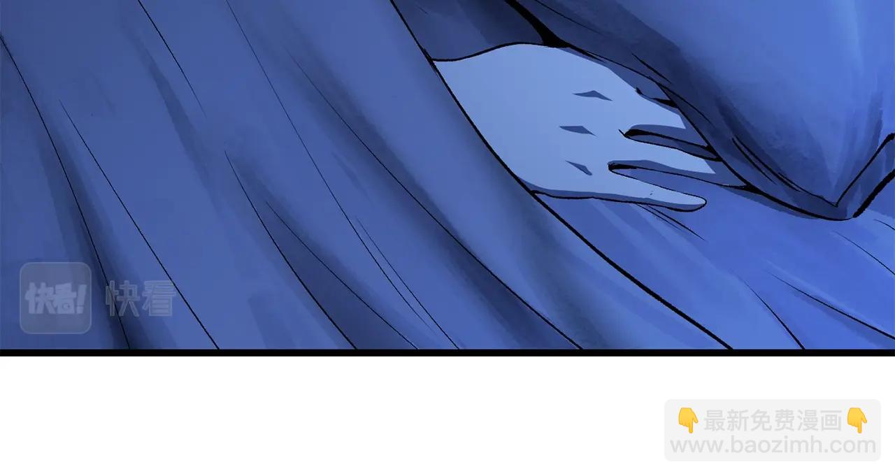 拔劍九億次 - 第171話 抉擇(5/5) - 7