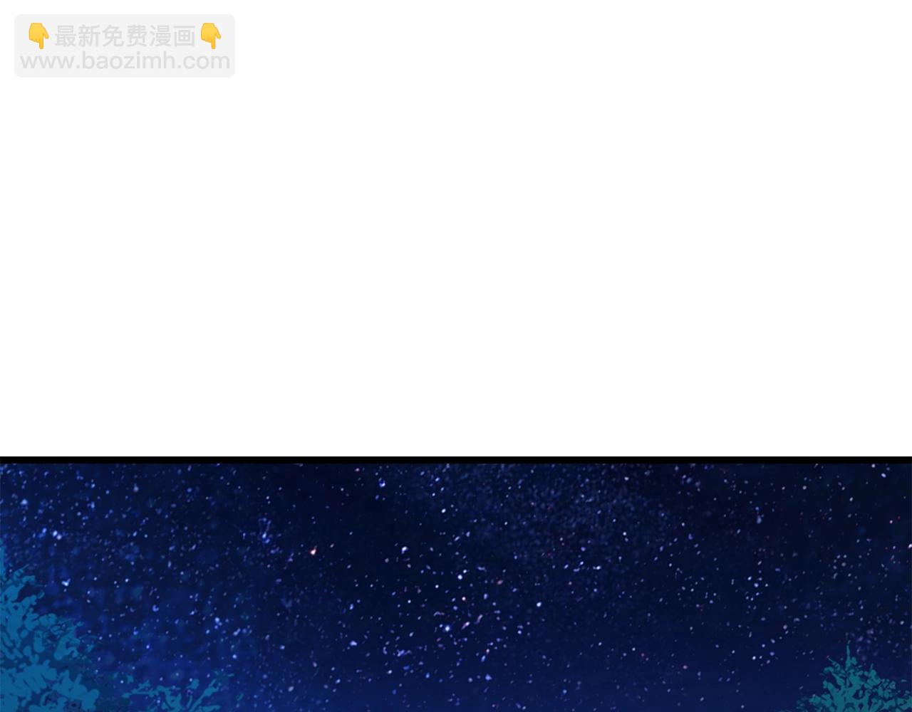 拔劍九億次 - 第171話 抉擇(5/5) - 6