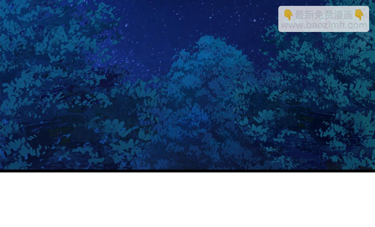 拔劍九億次 - 第171話 抉擇(5/5) - 7