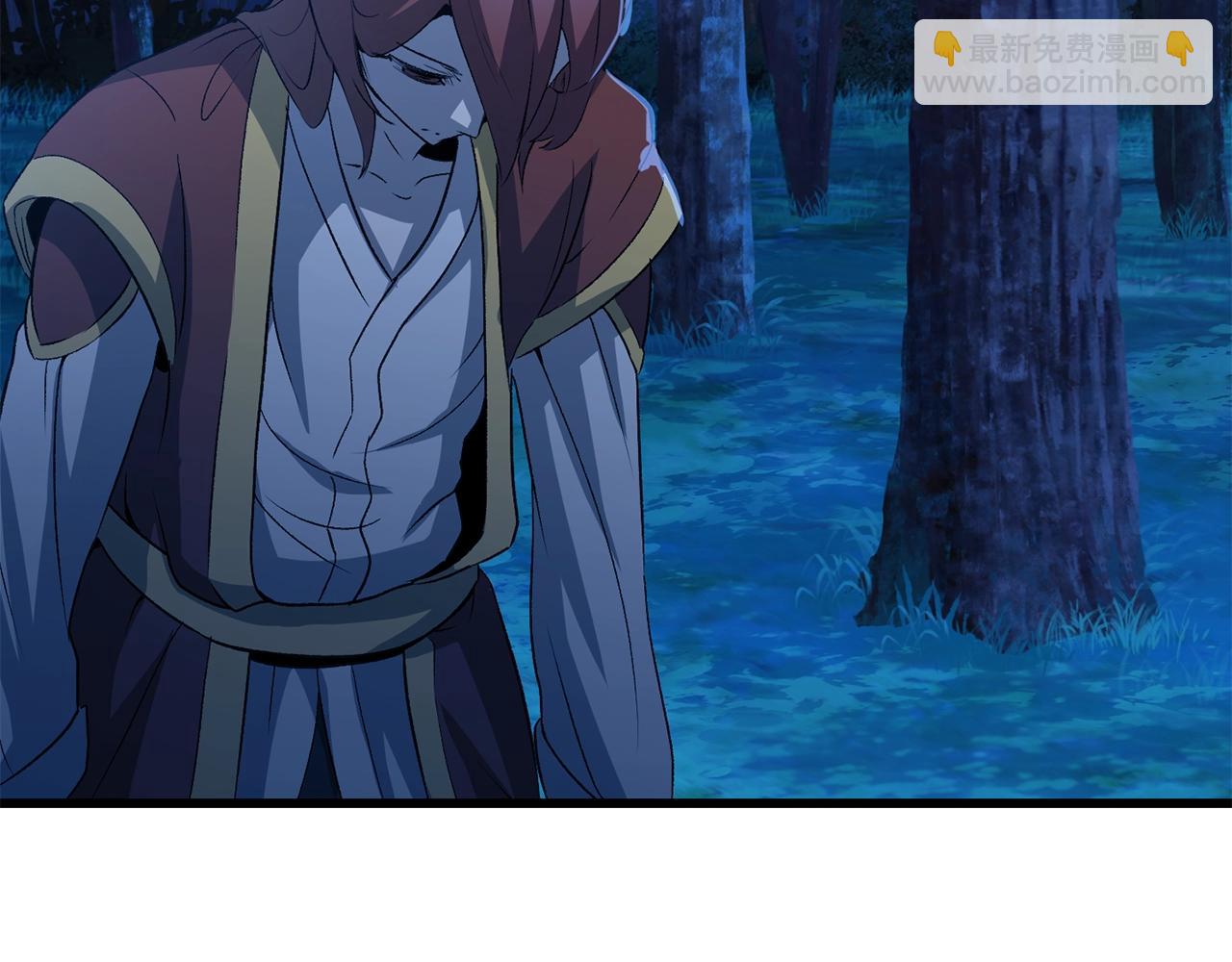 拔劍九億次 - 第171話 抉擇(5/5) - 2