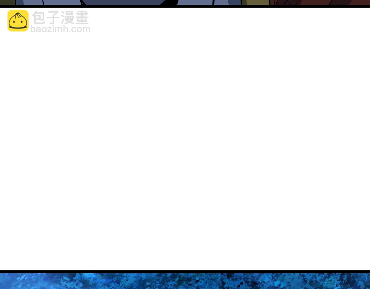 拔劍九億次 - 第171話 抉擇(5/5) - 5