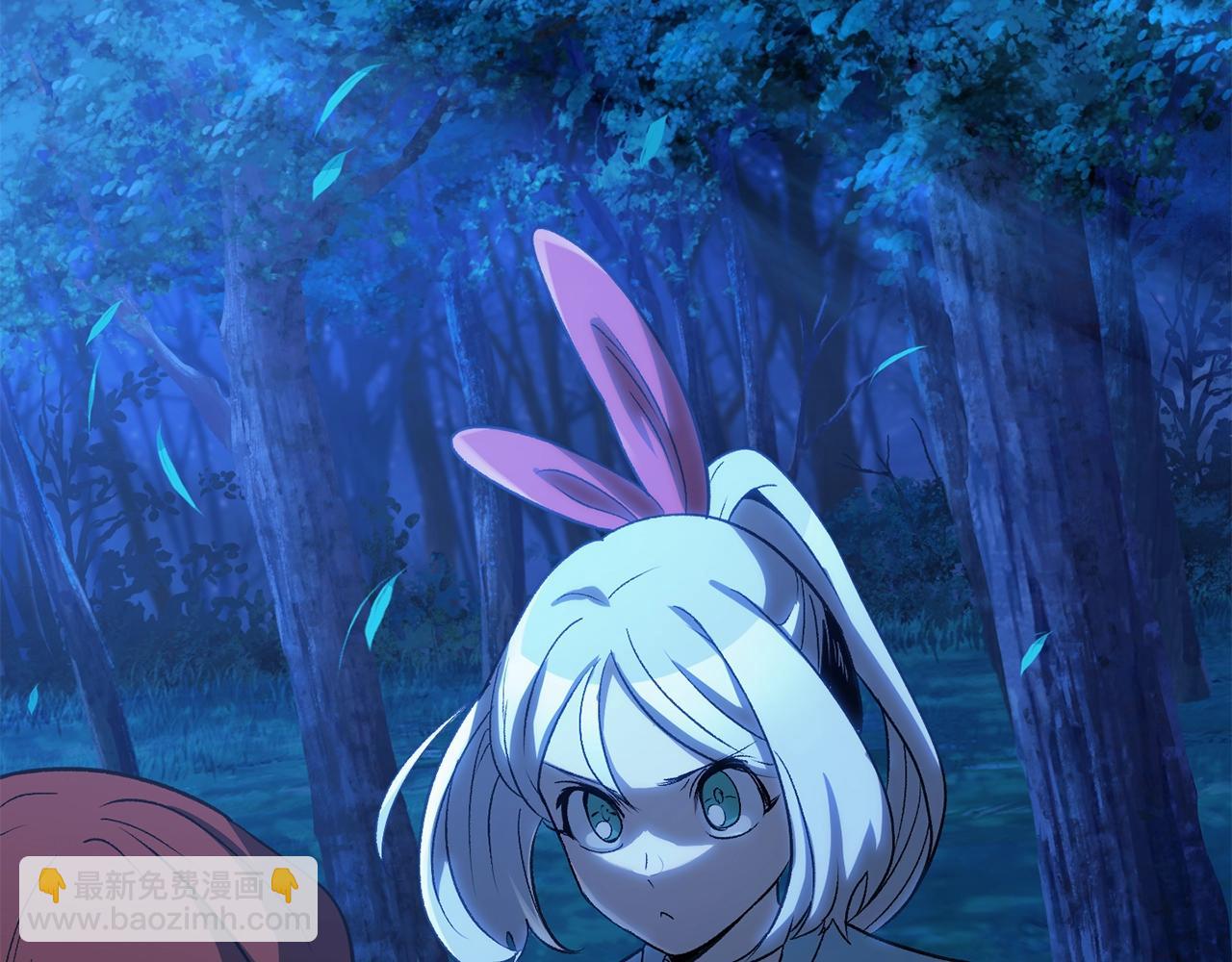 拔劍九億次 - 第171話 抉擇(5/5) - 6