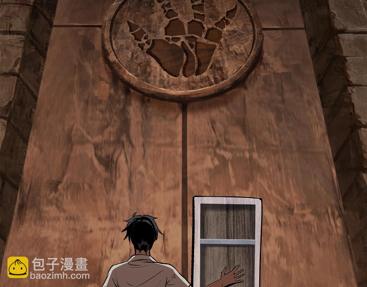 拔劍九億次 - 第171話 抉擇(5/5) - 6