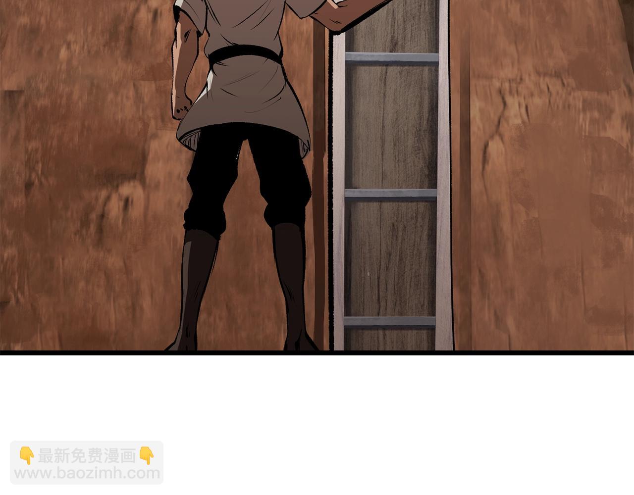 拔劍九億次 - 第171話 抉擇(5/5) - 7