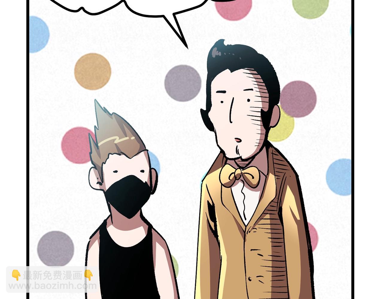 拔劍九億次 - 第171話 抉擇(2/5) - 5