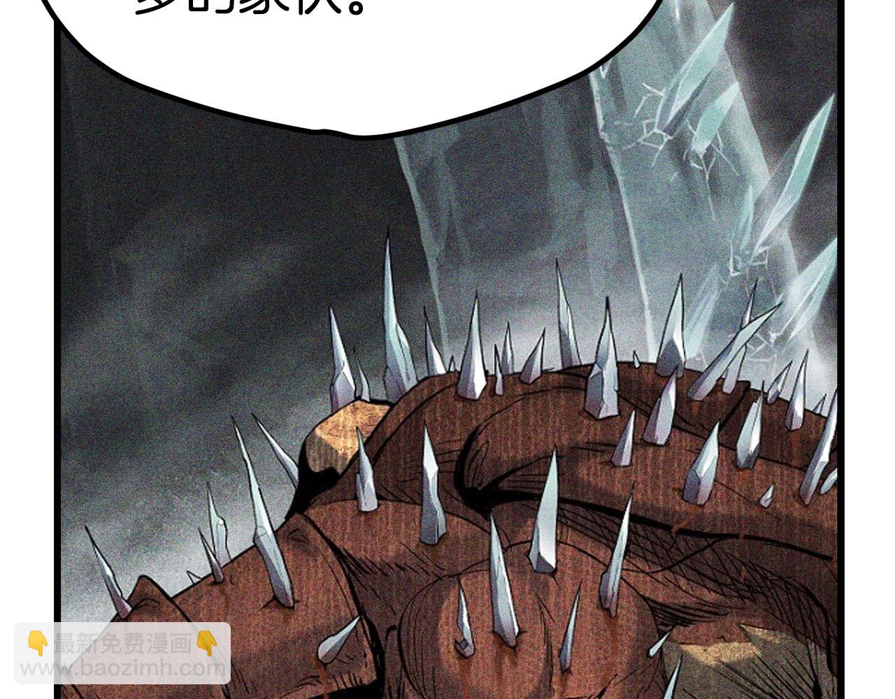 拔劍九億次 - 第171話 抉擇(2/5) - 7