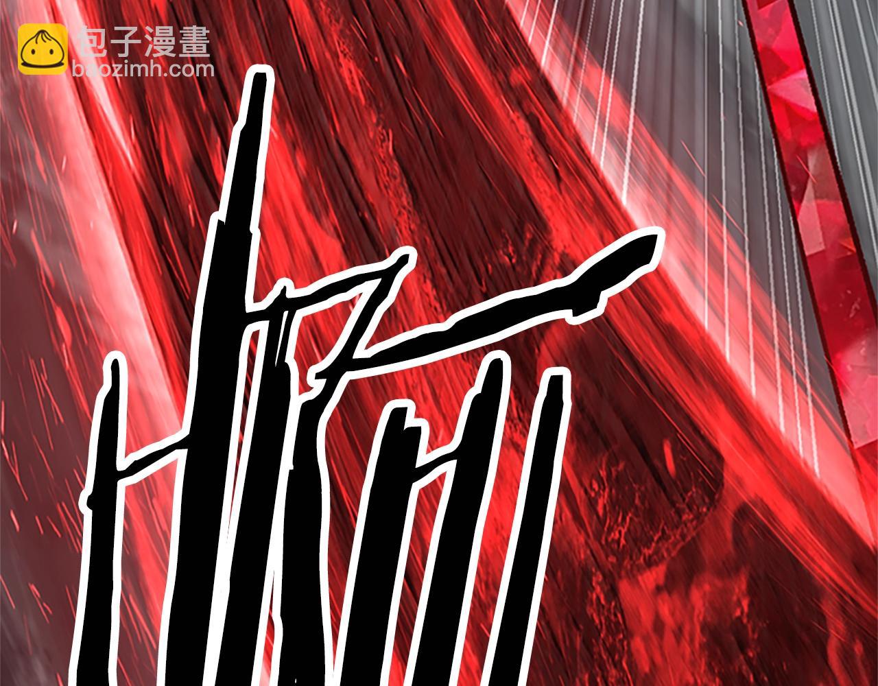 拔劍九億次 - 第173話 強者之列(3/6) - 1