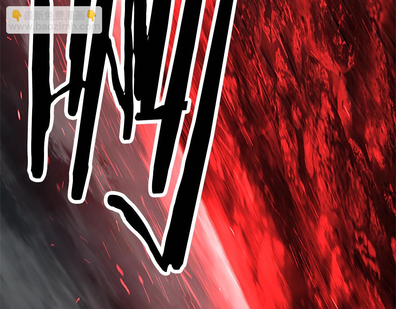 拔劍九億次 - 第173話 強者之列(3/6) - 2