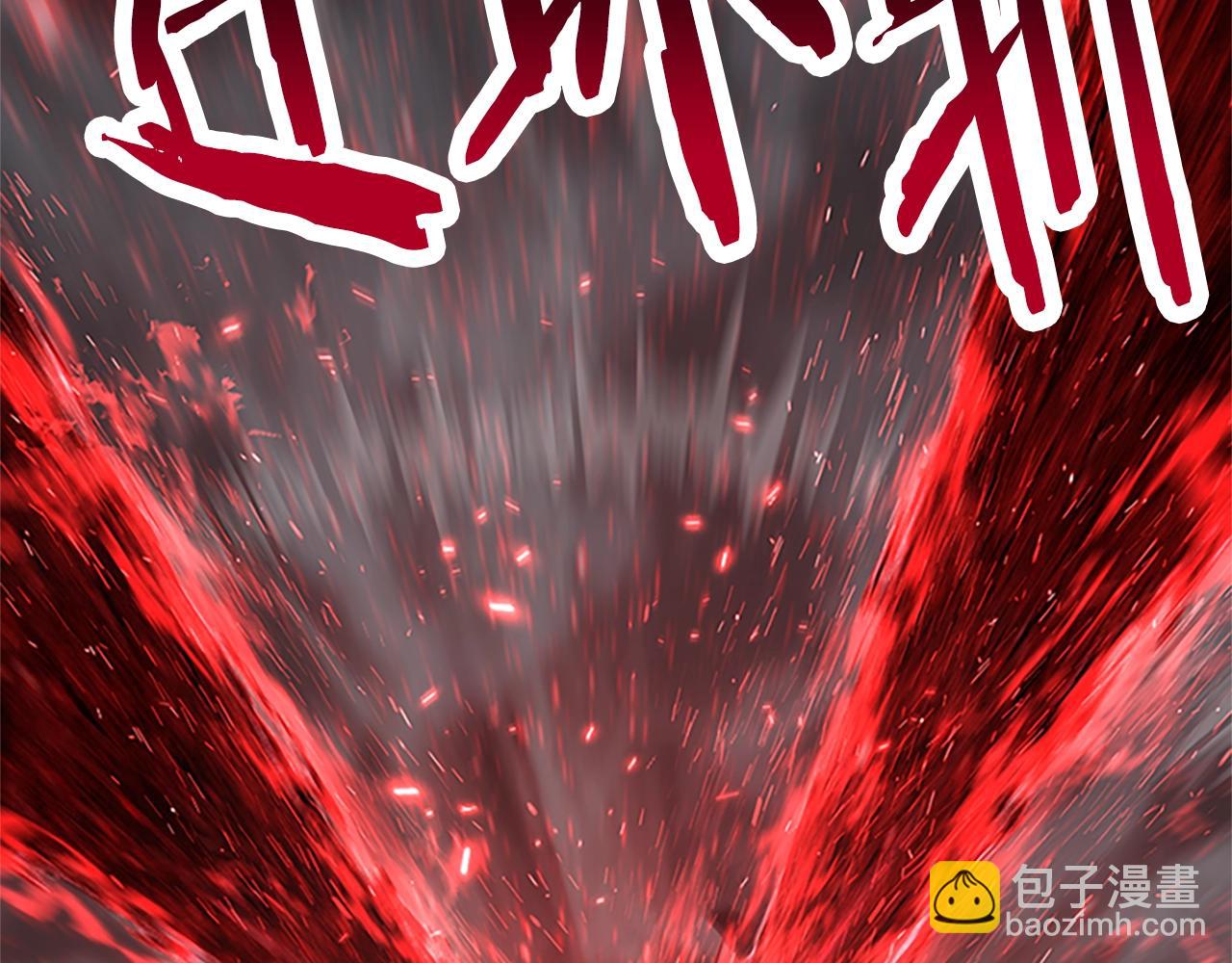 拔劍九億次 - 第173話 強者之列(3/6) - 6