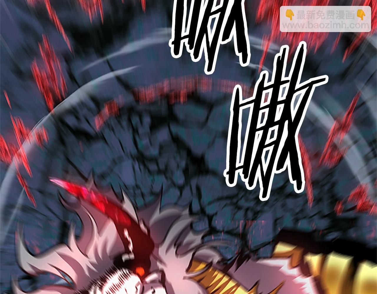 拔劍九億次 - 第173話 強者之列(3/6) - 6