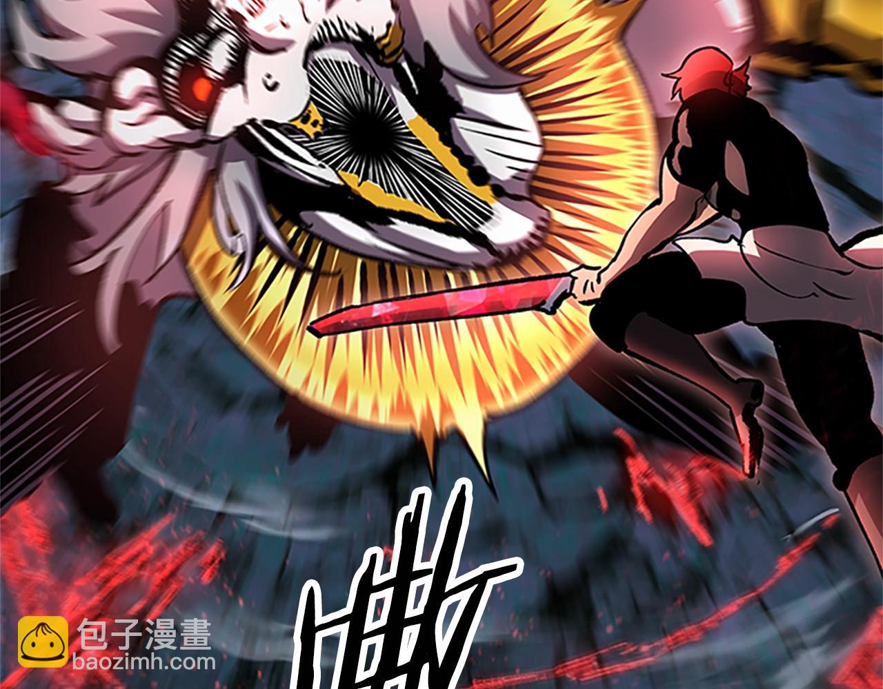 拔劍九億次 - 第173話 強者之列(3/6) - 7