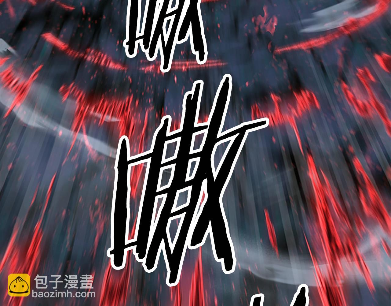 拔劍九億次 - 第173話 強者之列(3/6) - 8