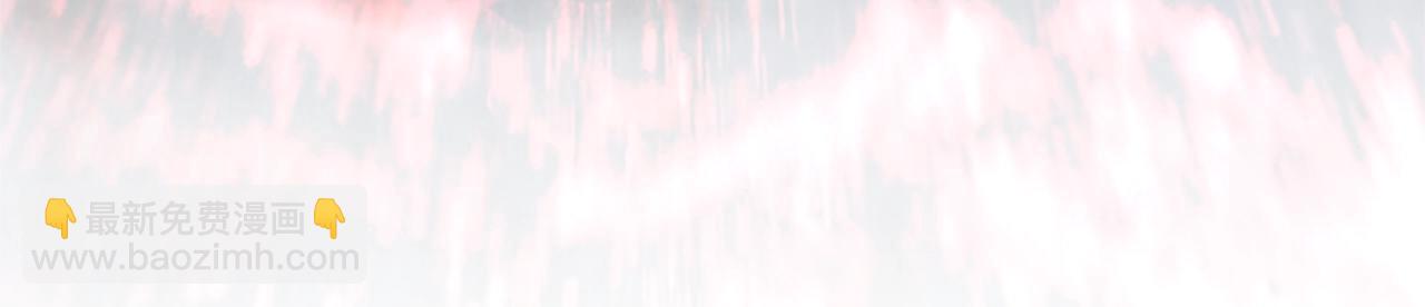 拔劍九億次 - 第173話 強者之列(3/6) - 2