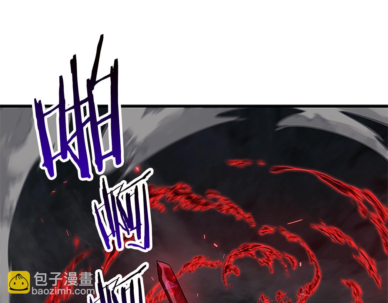 拔劍九億次 - 第173話 強者之列(3/6) - 3