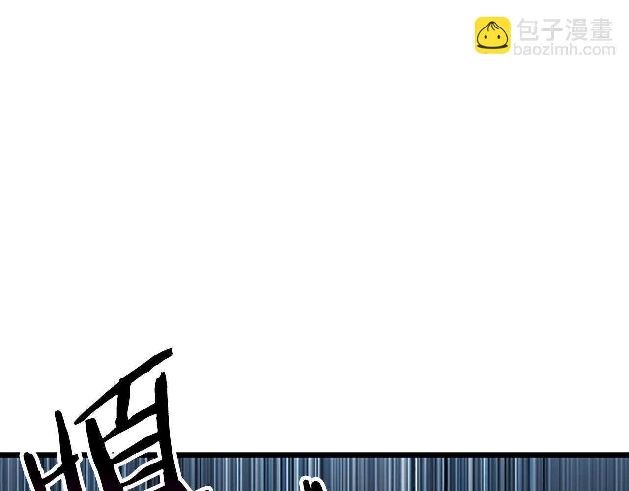 拔劍九億次 - 第173話 強者之列(3/6) - 6