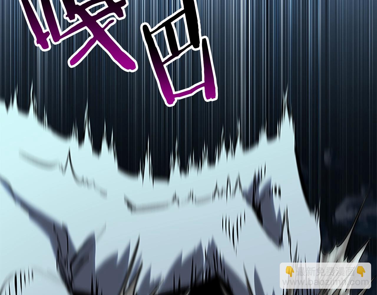 拔劍九億次 - 第173話 強者之列(3/6) - 7