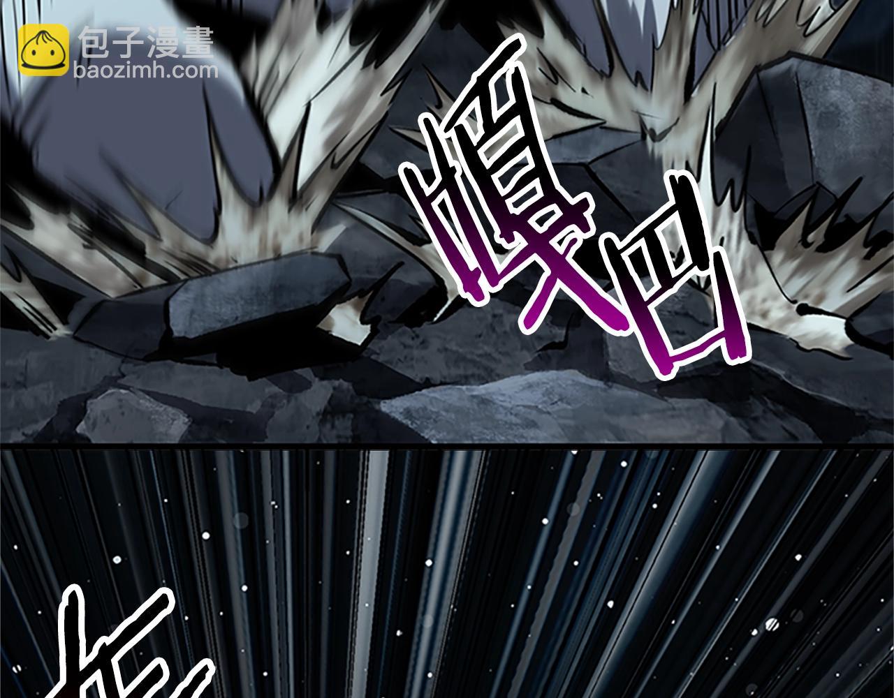 拔劍九億次 - 第173話 強者之列(3/6) - 8