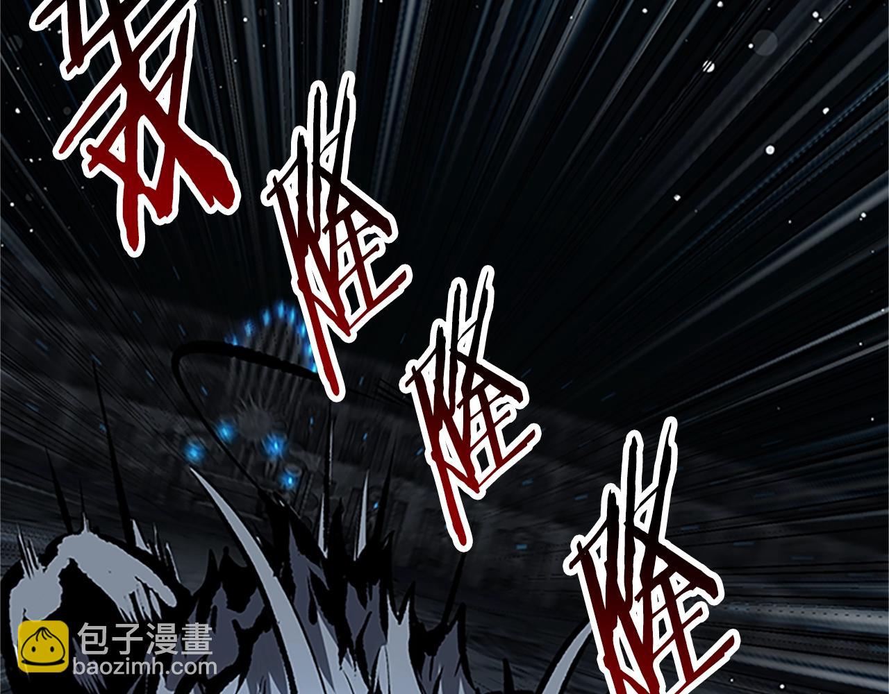 拔劍九億次 - 第173話 強者之列(3/6) - 1