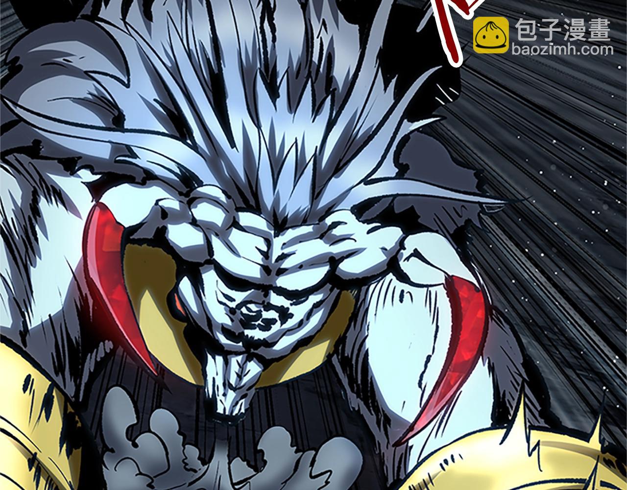 拔劍九億次 - 第173話 強者之列(3/6) - 2