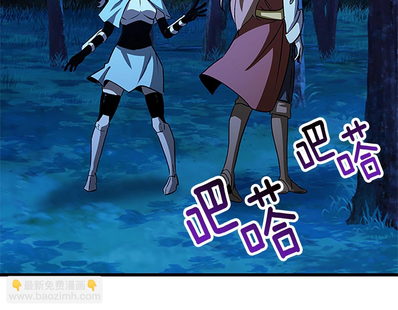 拔劍九億次 - 第173話 強者之列(1/6) - 6