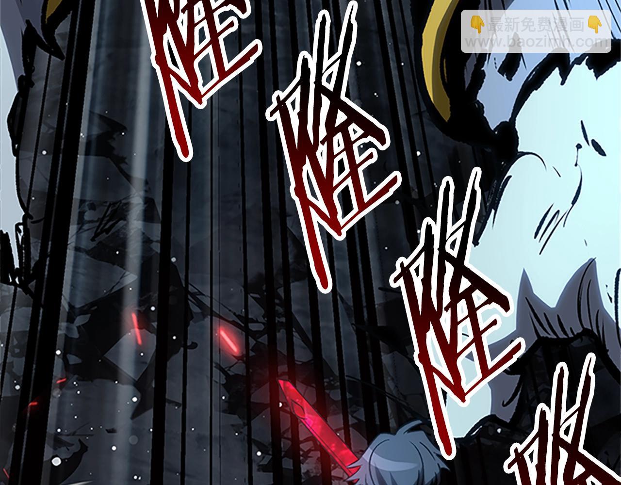 拔劍九億次 - 第173話 強者之列(3/6) - 4