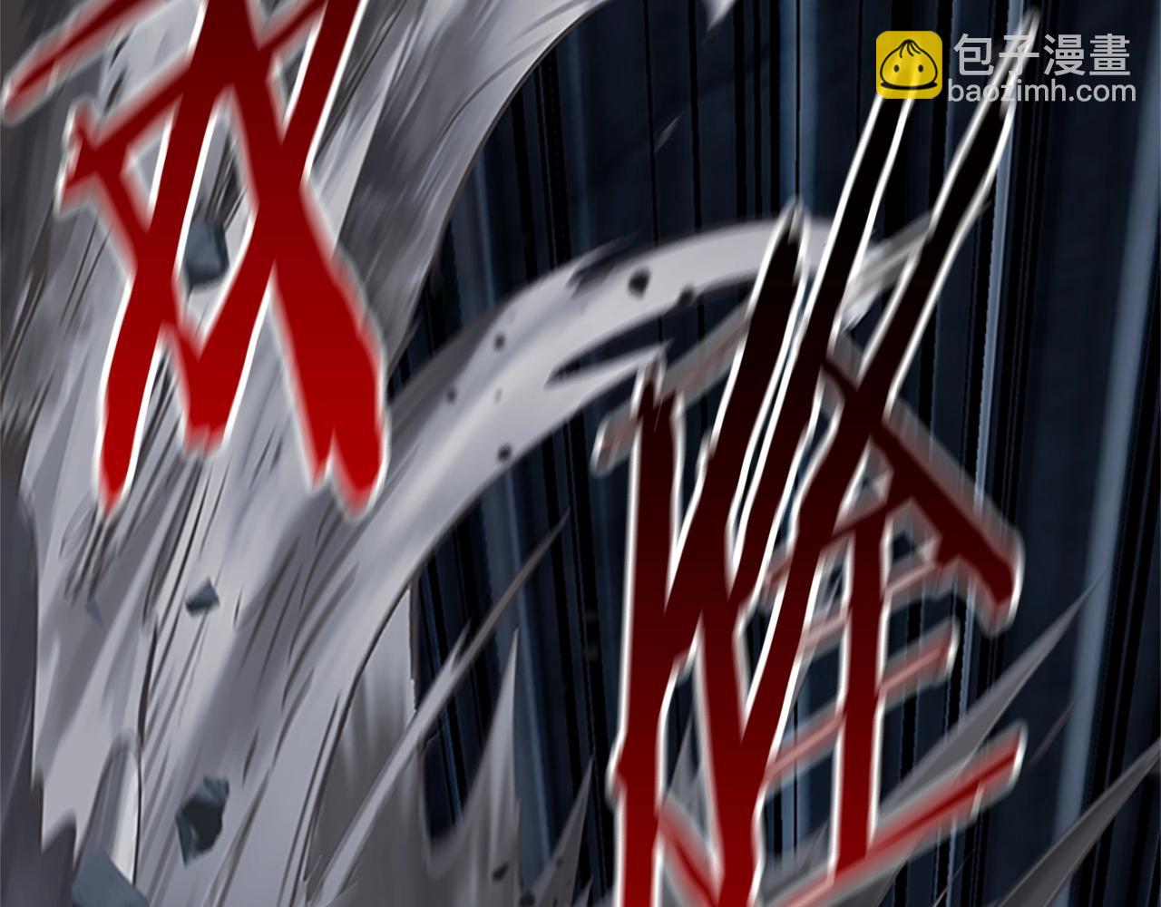 拔劍九億次 - 第173話 強者之列(3/6) - 3