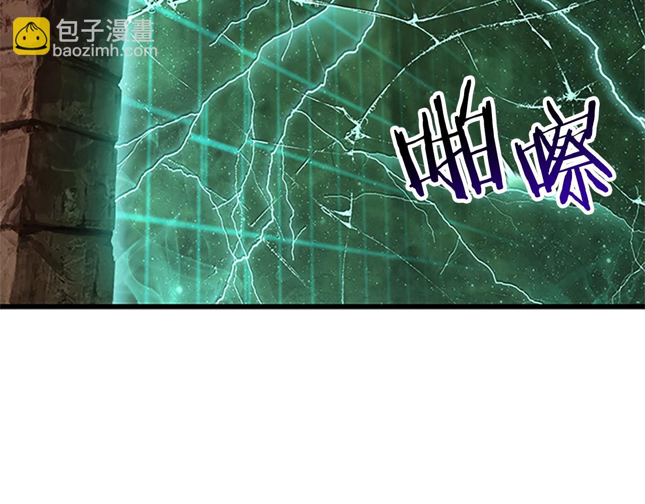 拔劍九億次 - 第173話 強者之列(4/6) - 6