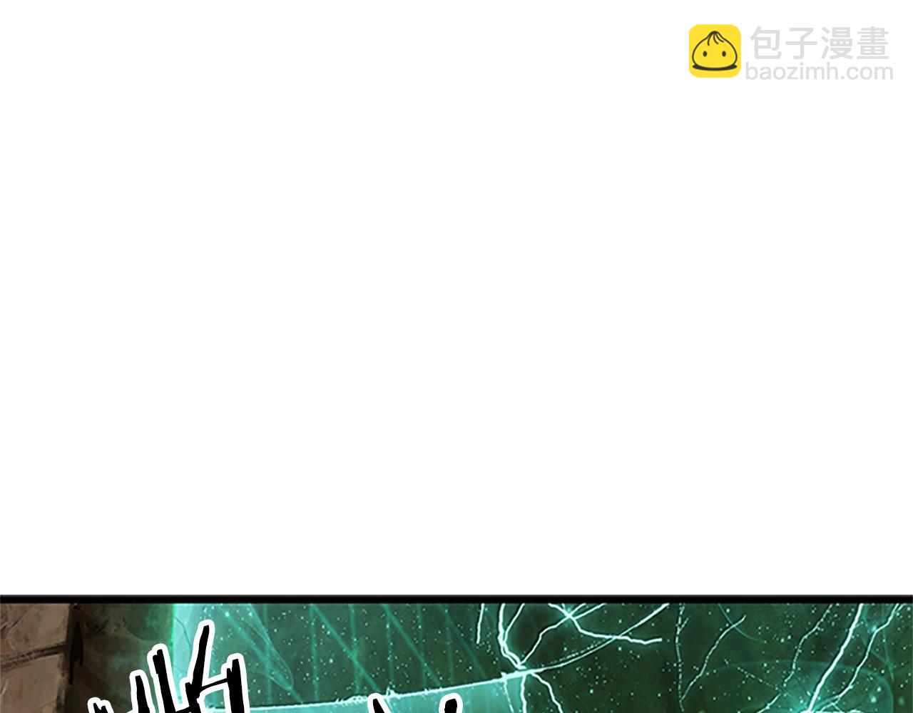 拔劍九億次 - 第173話 強者之列(4/6) - 7