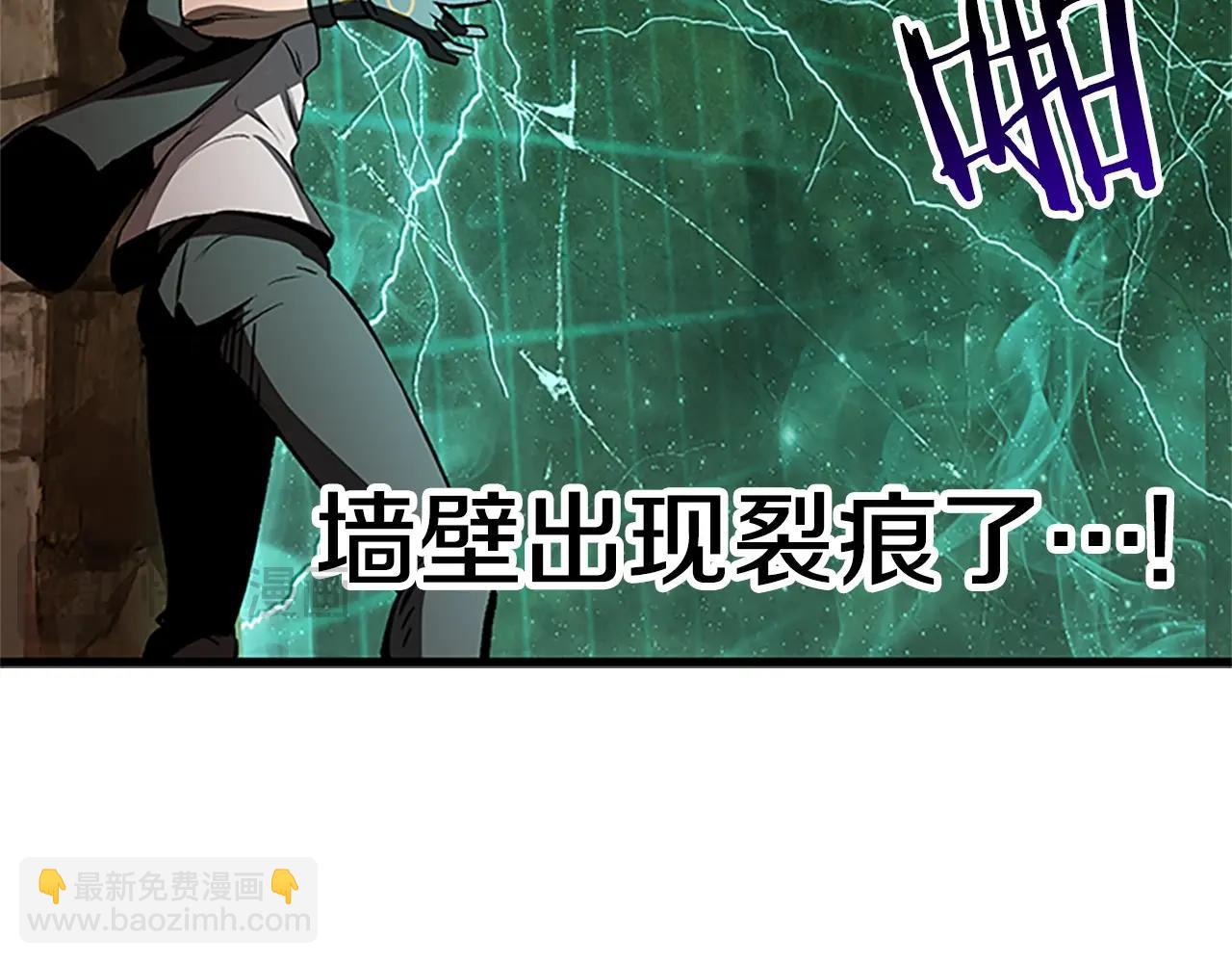 拔劍九億次 - 第173話 強者之列(4/6) - 1