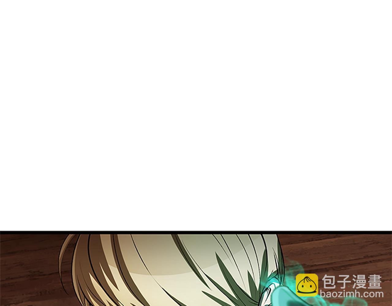 拔劍九億次 - 第173話 強者之列(4/6) - 2