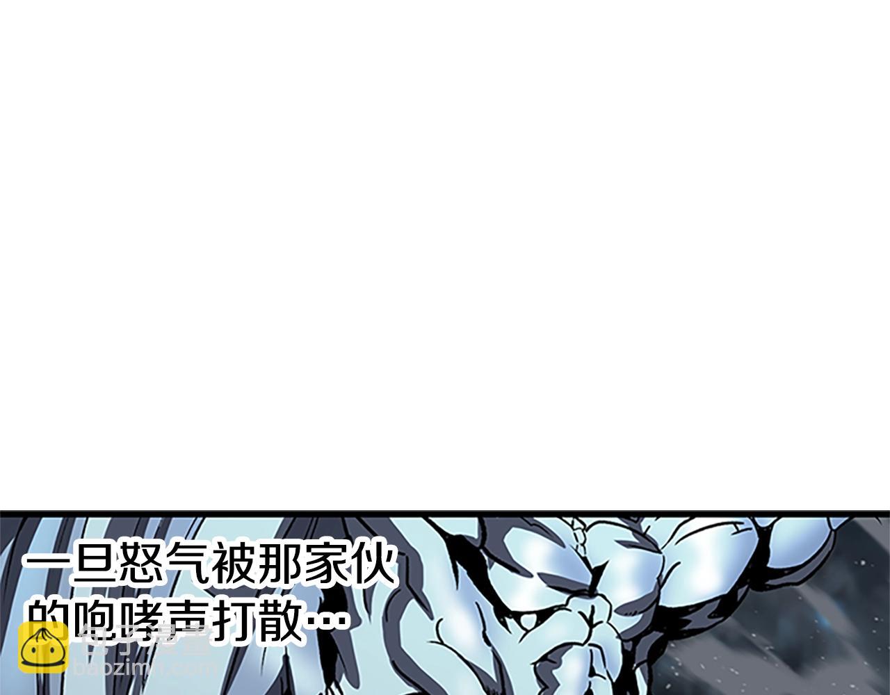 拔劍九億次 - 第173話 強者之列(4/6) - 7