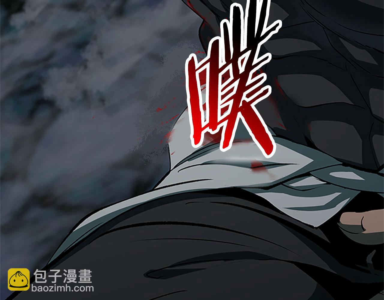 拔劍九億次 - 第173話 強者之列(4/6) - 1