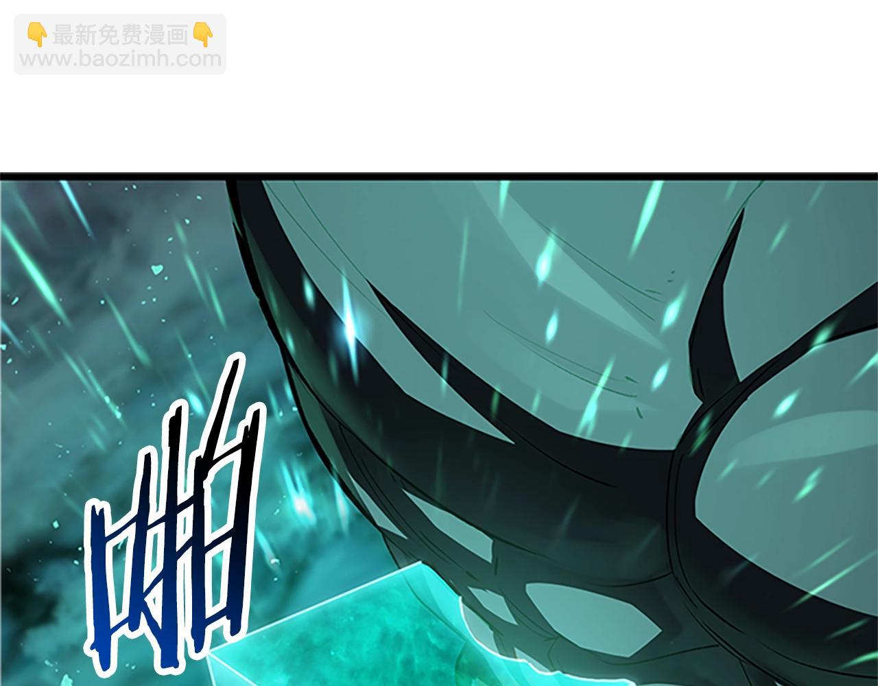 拔劍九億次 - 第173話 強者之列(4/6) - 3