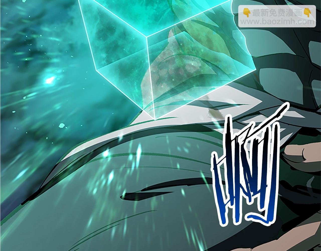 拔劍九億次 - 第173話 強者之列(4/6) - 4