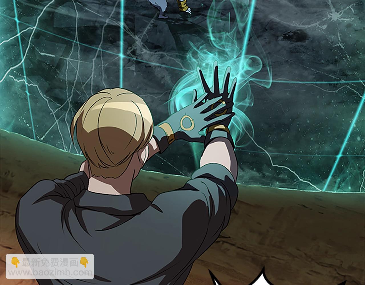 拔劍九億次 - 第173話 強者之列(4/6) - 7