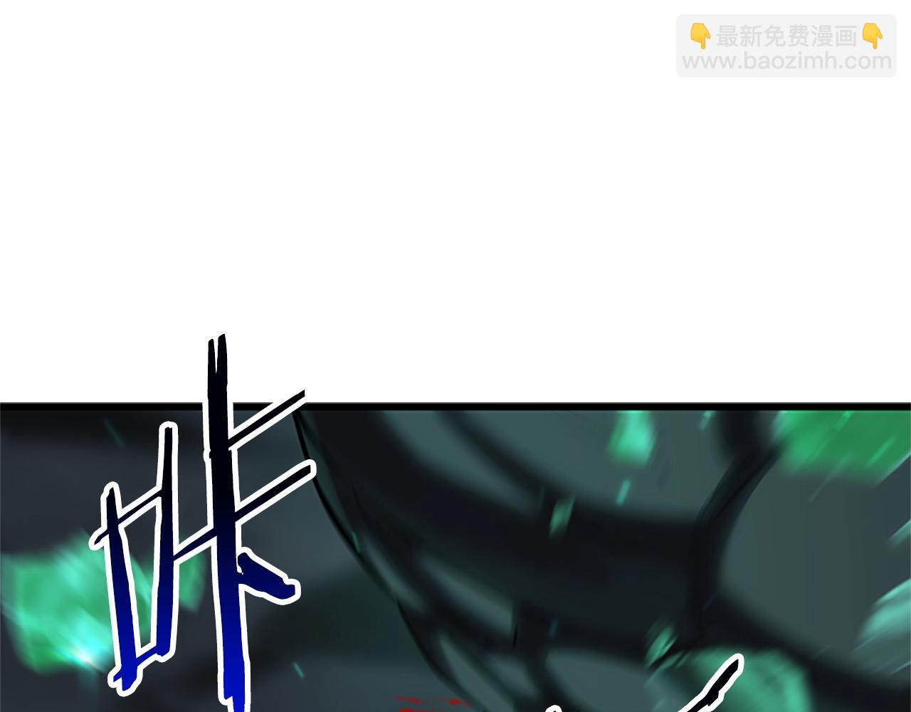 拔劍九億次 - 第173話 強者之列(4/6) - 1