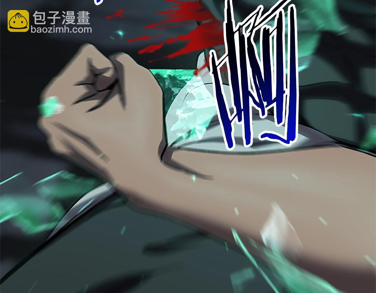 拔劍九億次 - 第173話 強者之列(4/6) - 2