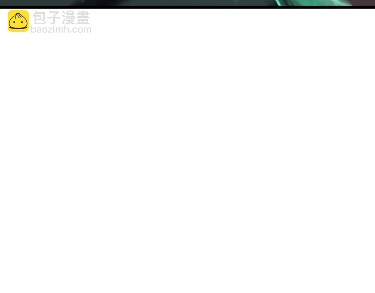 拔劍九億次 - 第173話 強者之列(4/6) - 3